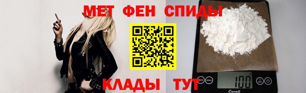 Балашиха  Амфетамин 97%  АМФ  Вход с VPN 