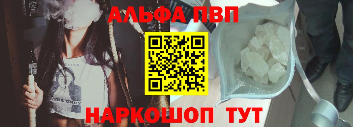 A PVP СК КРИС Балашиха