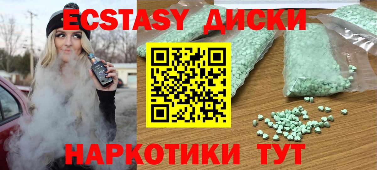 ЭКСТАЗИ louis Vuitton Балашиха