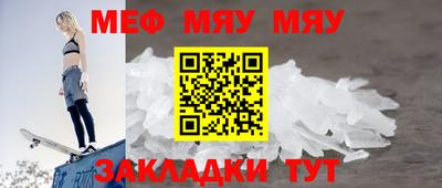 каннабис Северобайкальск