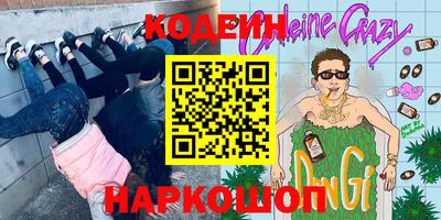 СК Славгород