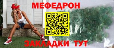 скорость mdpv Славянск-на-Кубани
