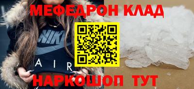 СК Славгород