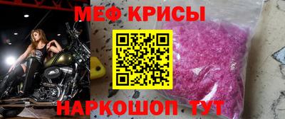 СК Славгород