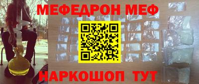 скорость mdpv Славянск-на-Кубани