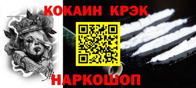 каннабис Северобайкальск