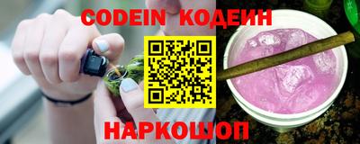 меф Сланцы
