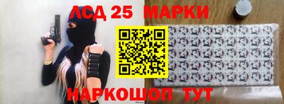 СК Славгород