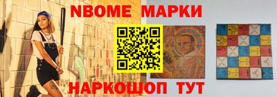 меф Сланцы