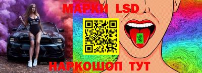 меф Сланцы