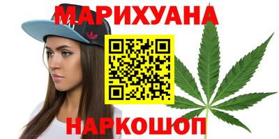 меф Сланцы