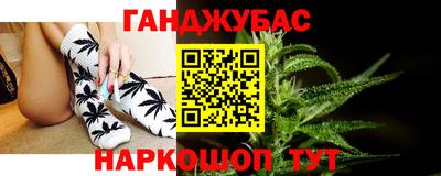 меф Сланцы
