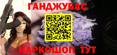 меф Сланцы