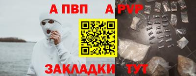 скорость mdpv Славянск-на-Кубани