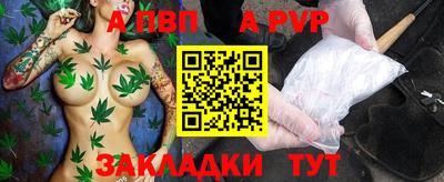 каннабис Северобайкальск