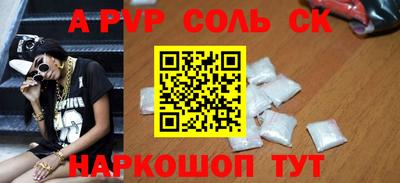 СК Славгород