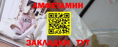 винт Севастополь