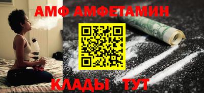 СК Славгород