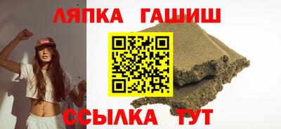 винт Севастополь