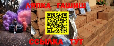 меф Сланцы