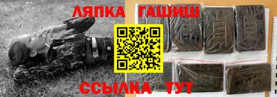 меф Сланцы