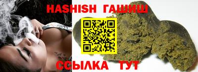 меф Сланцы