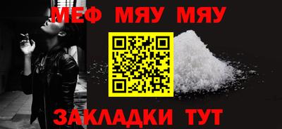 соль ск Свободный