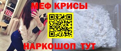 винт Севастополь