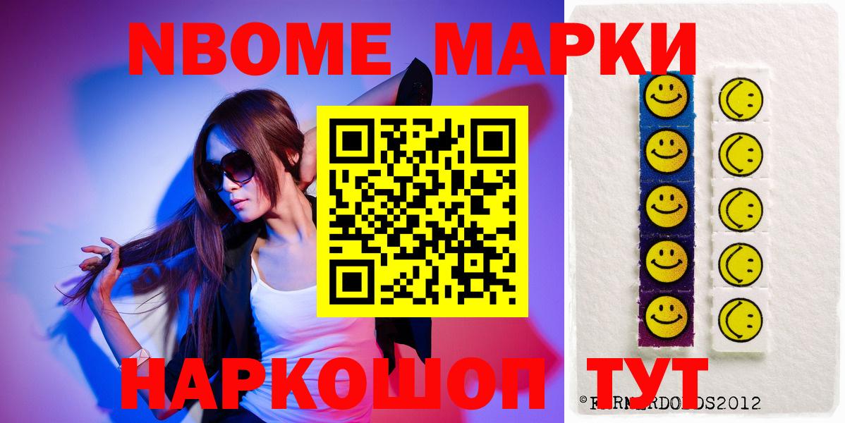 Лсд 25 экстази кислота  ЛСД экстази ecstasy  Вход с VPN  Балашиха 