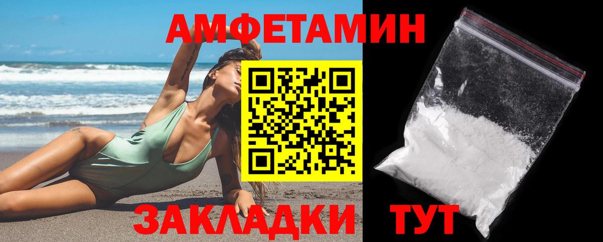 МЕТАМФЕТАМИН витя  МЕТАМФЕТАМИН витя  Вход с VPN  Балашиха 