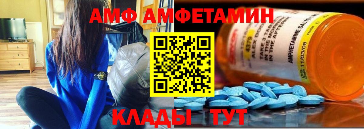 Первитин Methamphetamine Балашиха
