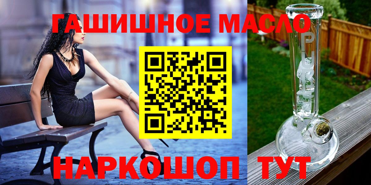 Дистиллят ТГК жижа Балашиха
