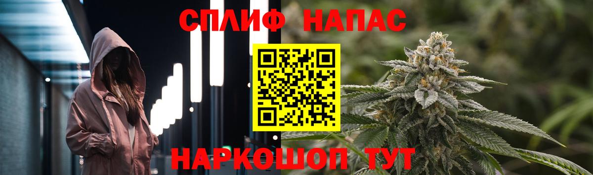 МАРИХУАНА White Widow Балашиха
